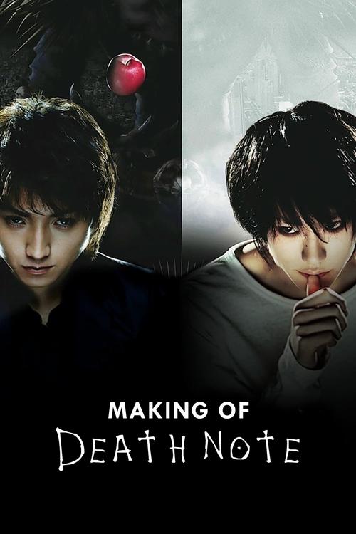 Movie poster for Making of Death Note (2009)