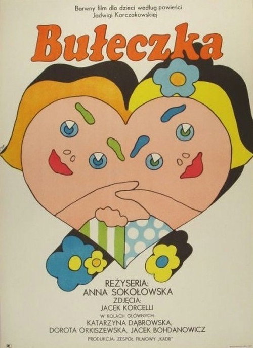Movie poster for Muffin (1973)