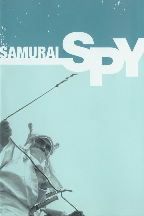 Movie poster for Samurai Spy (1965)