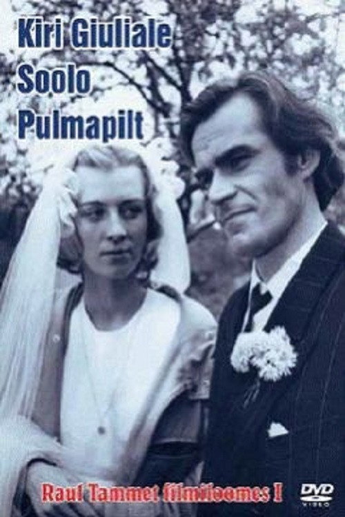 Movie poster for Kiri Giuliale (1978)