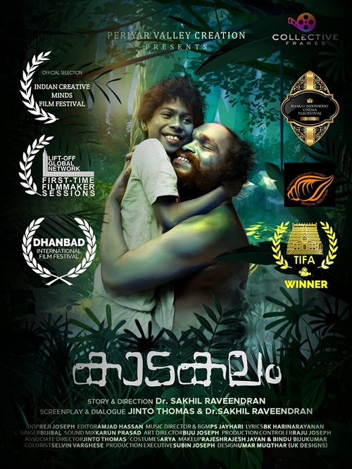 Movie poster for Kaadakalam (2021)