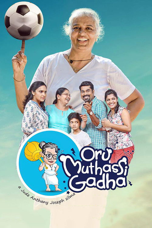 Movie poster for Oru Muthassi Gadha (2016)
