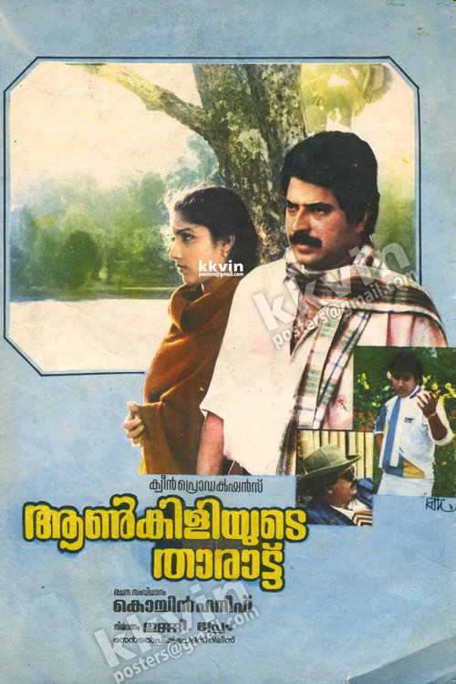 Movie poster for Aankiliyude Tharattu (1987)