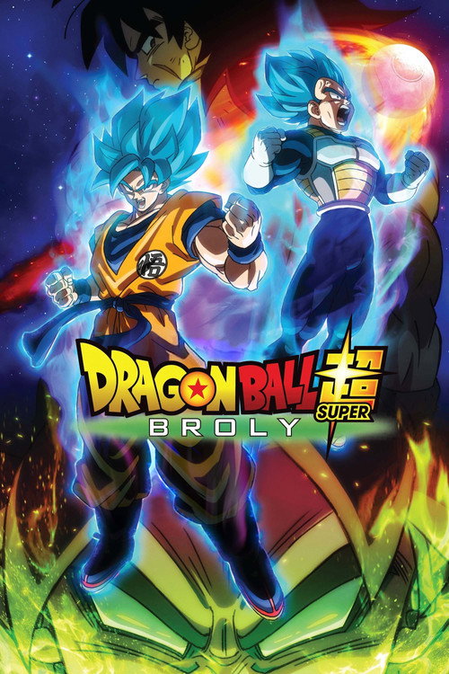 Movie poster for Dragon Ball Super: Broly (2018)
