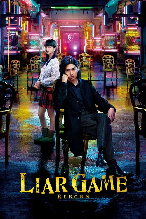 Movie poster for Liar Game: Reborn (2012)