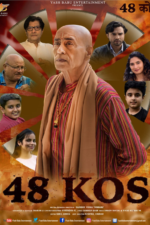 Movie poster for 48 Kos (2022)
