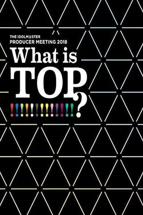 Movie poster for THE IDOLM@STER PRODUCER MEETING 2018 What is TOP!!!!!!!!!!!!!? (2019)