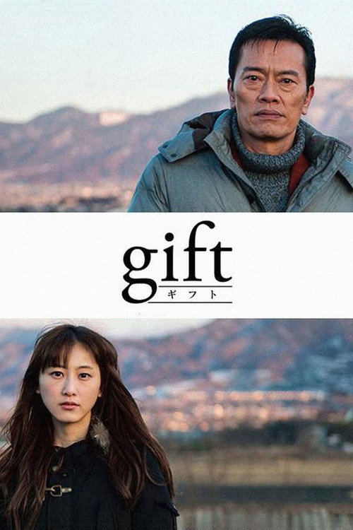 Movie poster for Gift (2014)