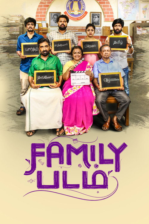Movie poster for Family Padam (2024)