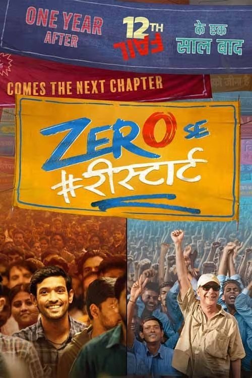 Movie poster for Zero Se Restart (2024)
