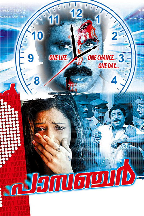 Movie poster for Passenger (2009)