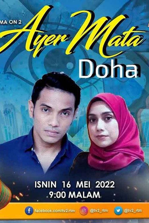 Movie poster for Ayer Mata Doha (2022)