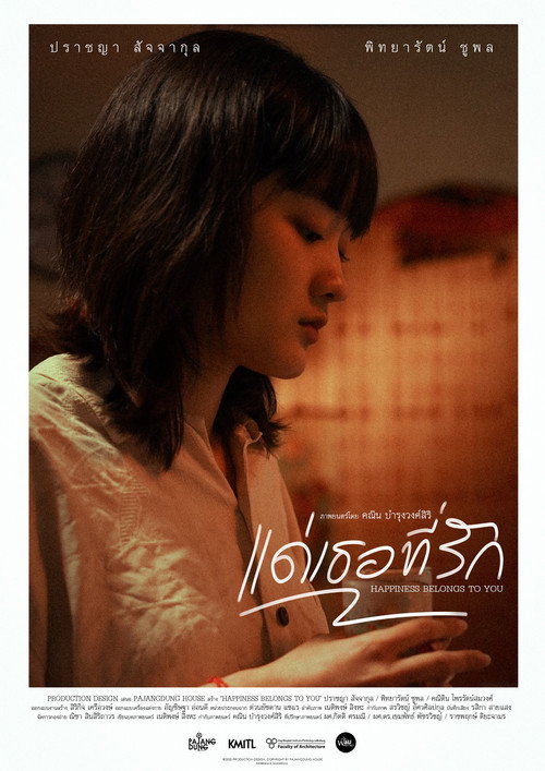 Movie poster for Happiness belong to you (2024)