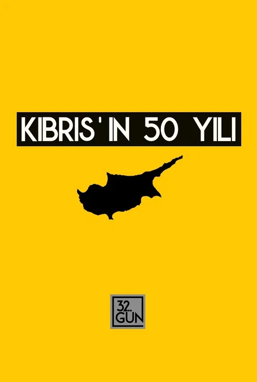 Movie poster for 50 Years of Cyprus (1999)