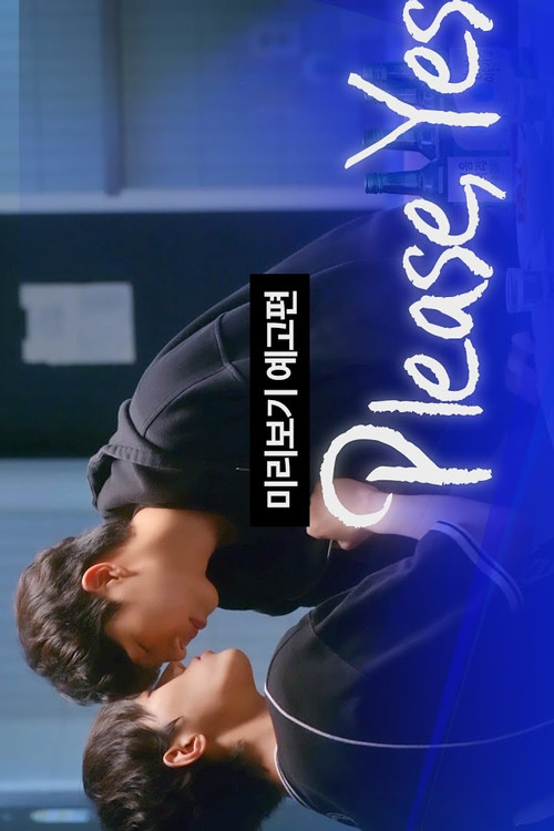 Series poster for Please, Yes (2025)