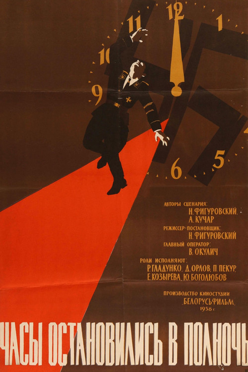 Movie poster for The Clock Stopped at Midnight (1959)