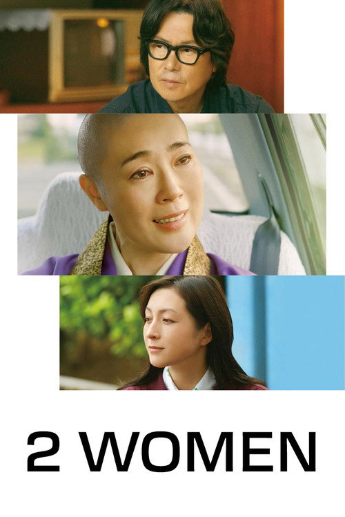 Movie poster for 2 Women (2022)
