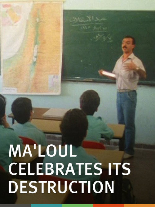 Movie poster for Ma'loul Celebrates Its Destruction (1984)