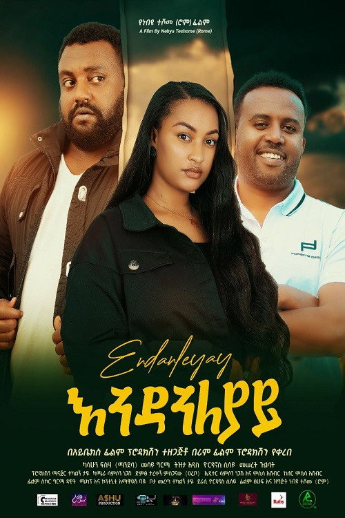Movie poster for Endaneleyay (2023)
