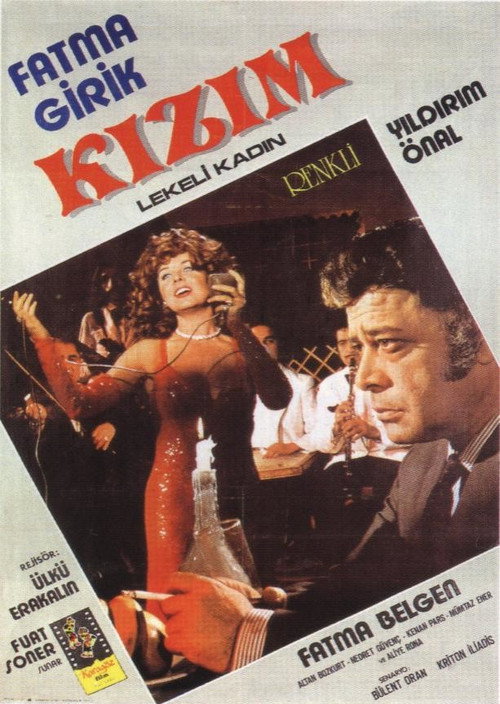 Movie poster for Kızım (1973)