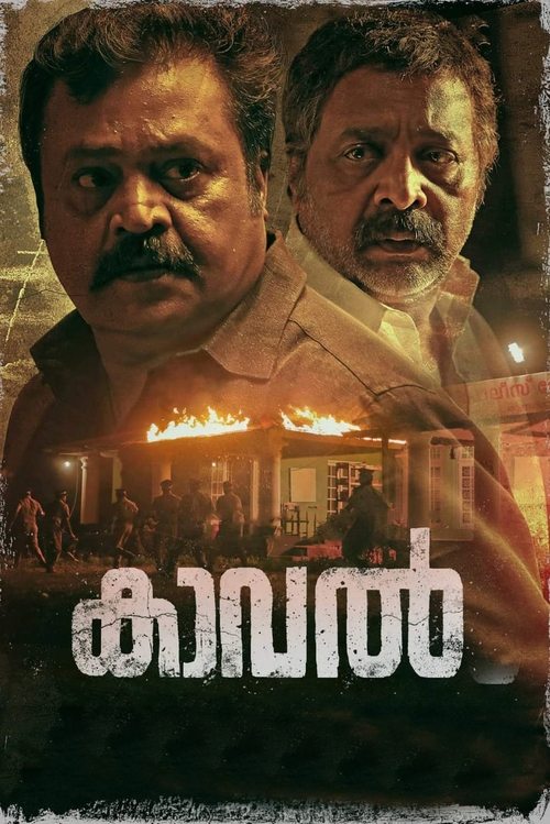 Movie poster for Kaaval (2021)