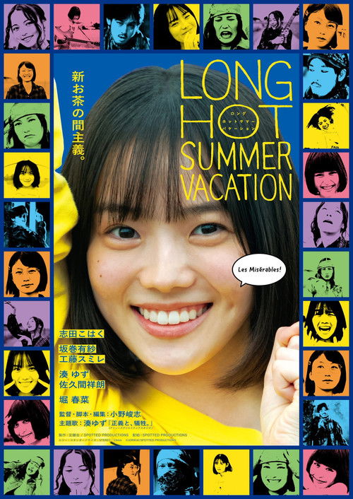 Movie poster for Long Hot Summer Vacation (2026)
