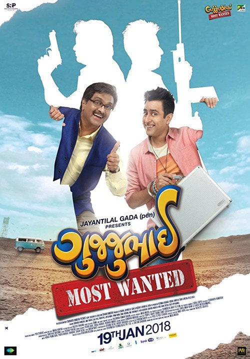 Movie poster for GujjuBhai: Most Wanted (2018)