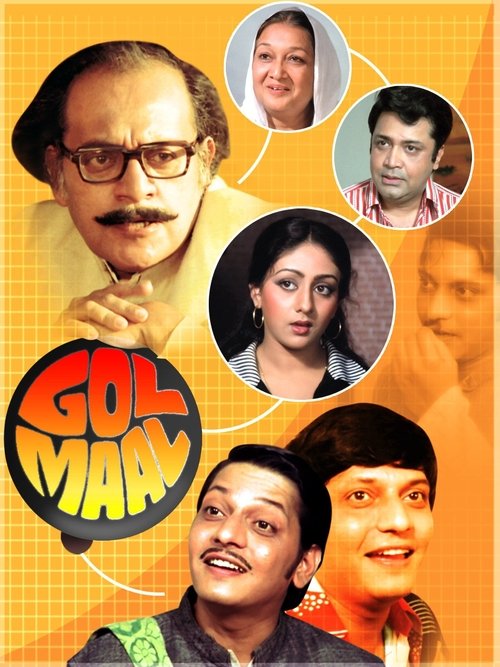 Movie poster for Gol Maal (1979)