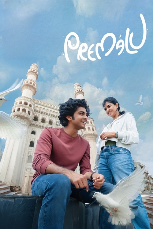 Movie poster for Premalu (2024)
