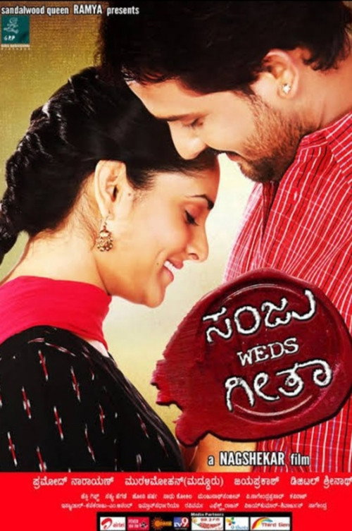 Movie poster for Sanju Weds Geetha (2011)