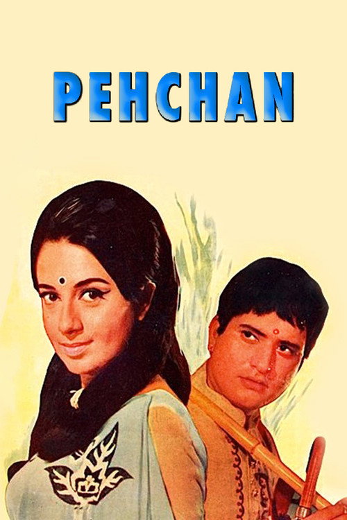 Movie poster for Pehchan (1970)