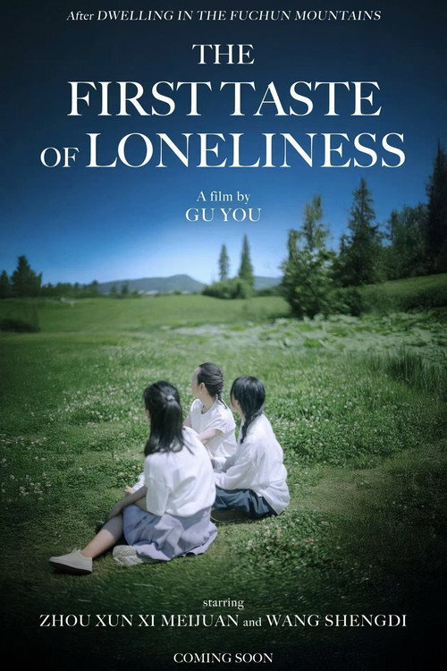 Movie poster for The First Taste of Loneliness