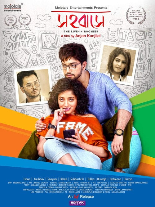 Movie poster for Sahobashe (2022)