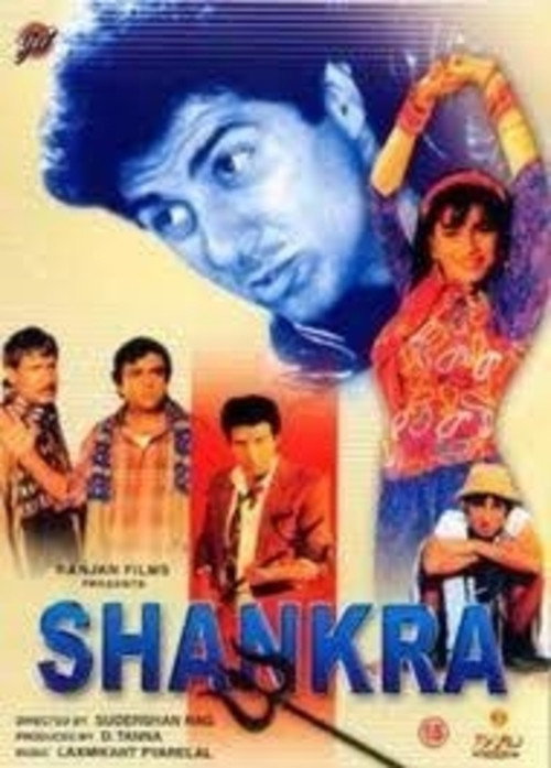 Movie poster for Shankra (1991)