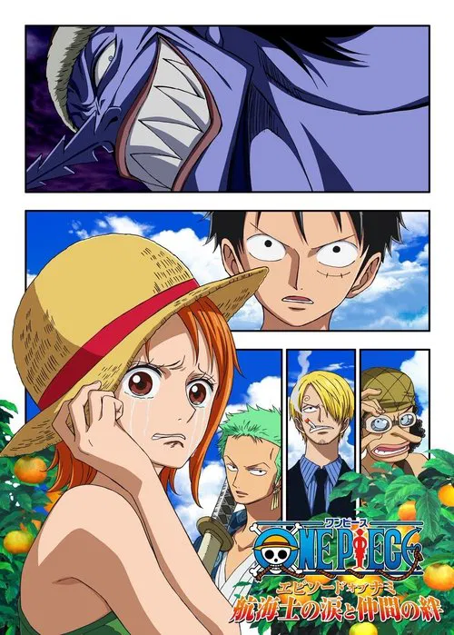 Movie poster for One Piece Episode of Nami: Tears of a Navigator and the Bonds of Friends (2012)