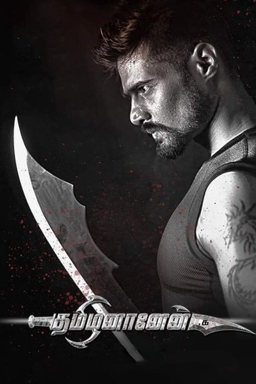 Movie poster for Tamizhananen (2018)