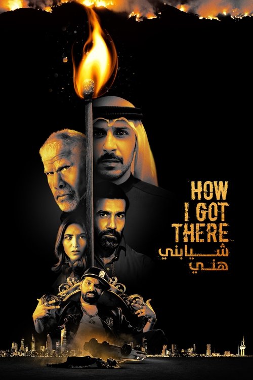 Movie poster for How I Got There (2022)