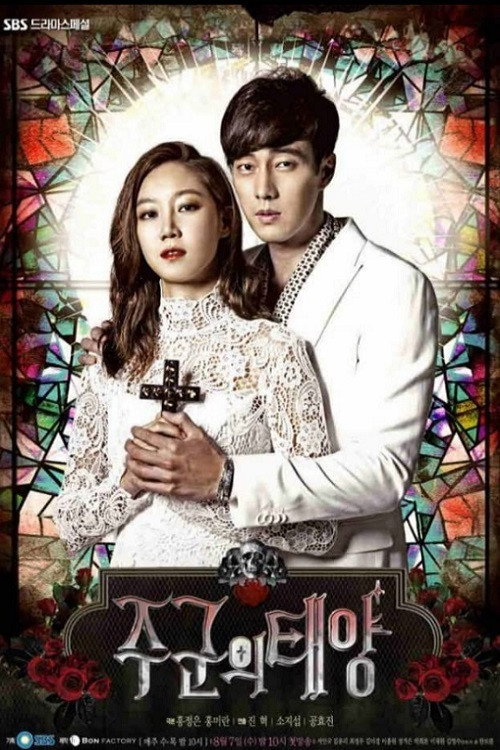 Movie poster for SBS: The Master's Sun - Making (2013)