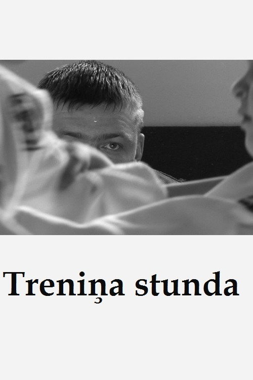 Movie poster for Treniņa stunda (2012)