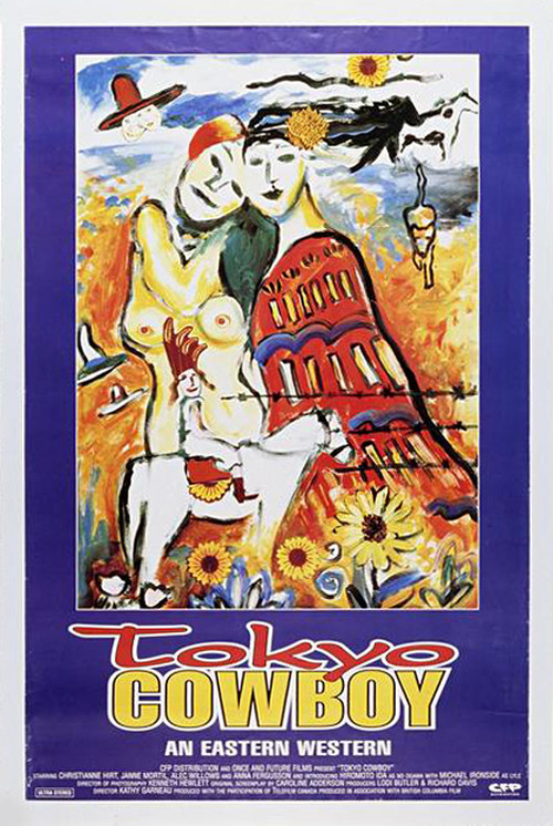 Movie poster for Tokyo Cowboy (1994)