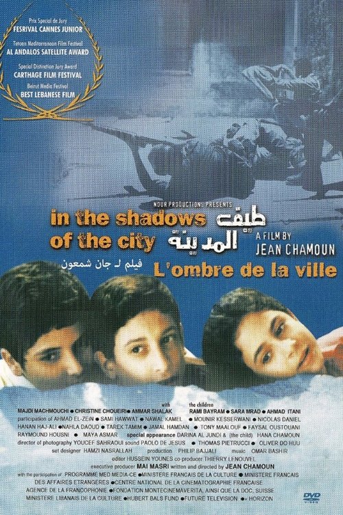 Movie poster for Taif Al-Madina (2000)