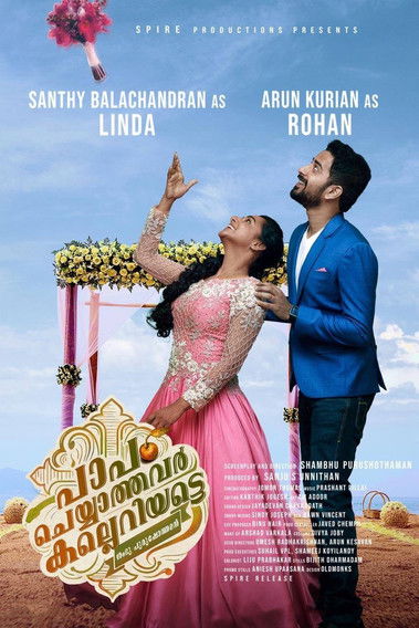 Movie poster for Paapam Cheyyathavar Kalleriyatte (2020)