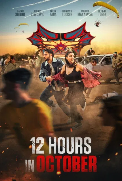 Movie poster for 12 Hours in October (2025)