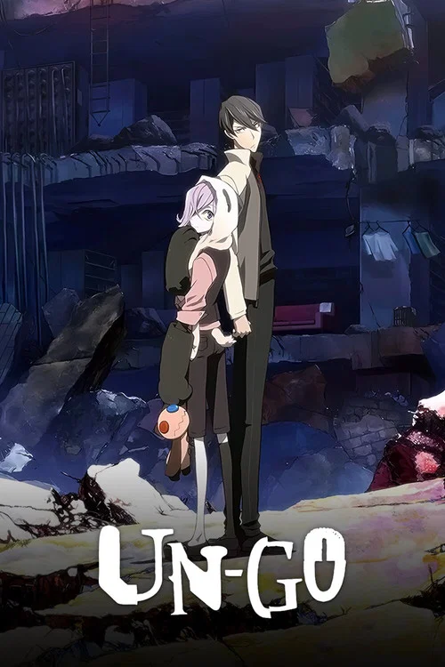 Series poster for Un-Go (2011)