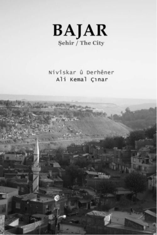 Movie poster for The City (2010)