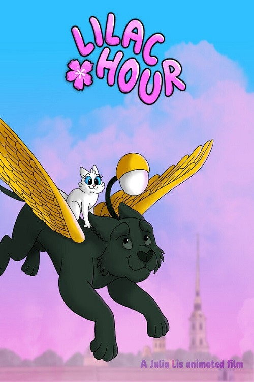 Movie poster for Lilac Hour (2023)