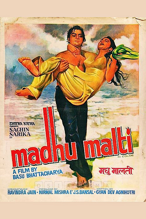 Movie poster for Madhu Malti (1978)