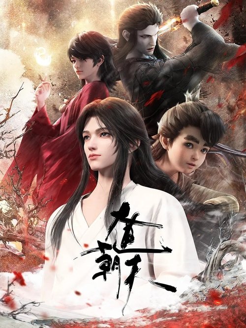 One Way or Another poster