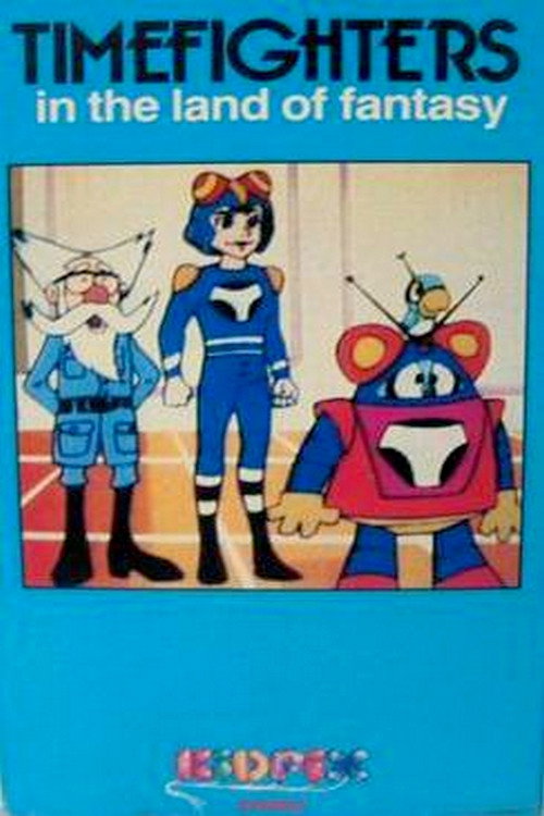 Movie poster for TimeFighters in the Land of Fantasy (1984)