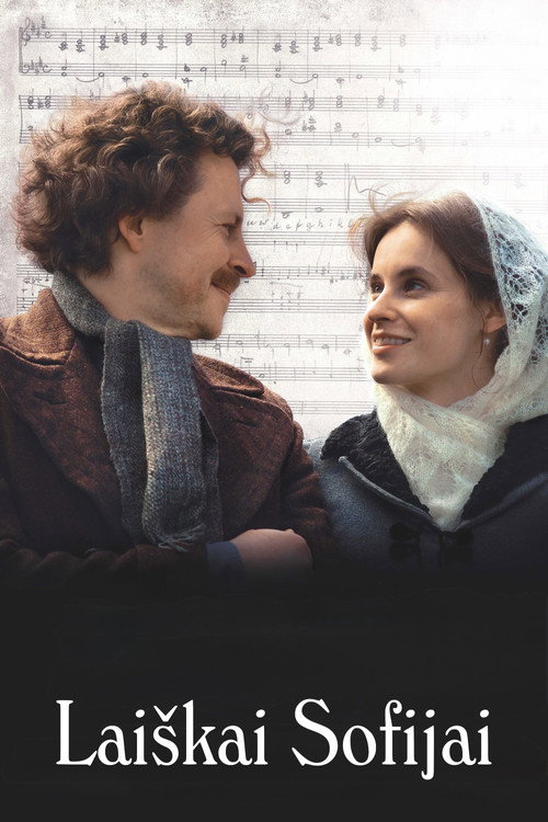 Movie poster for Letters to Sofija (2013)